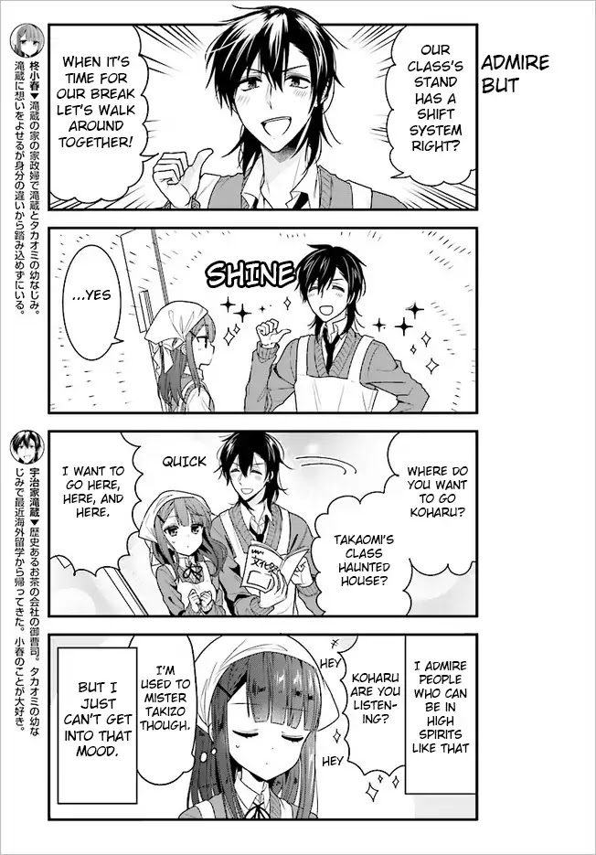 Orenchi no Maid-san Chapter 46 page 3 - Chapter 46