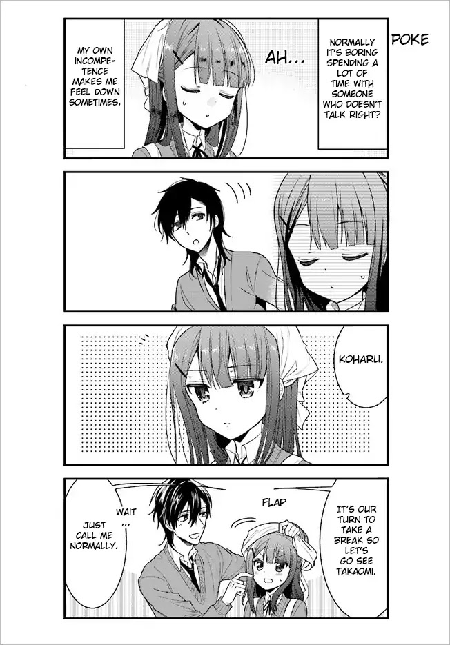 Orenchi no Maid-san Chapter 46 page 6 - Chapter 46