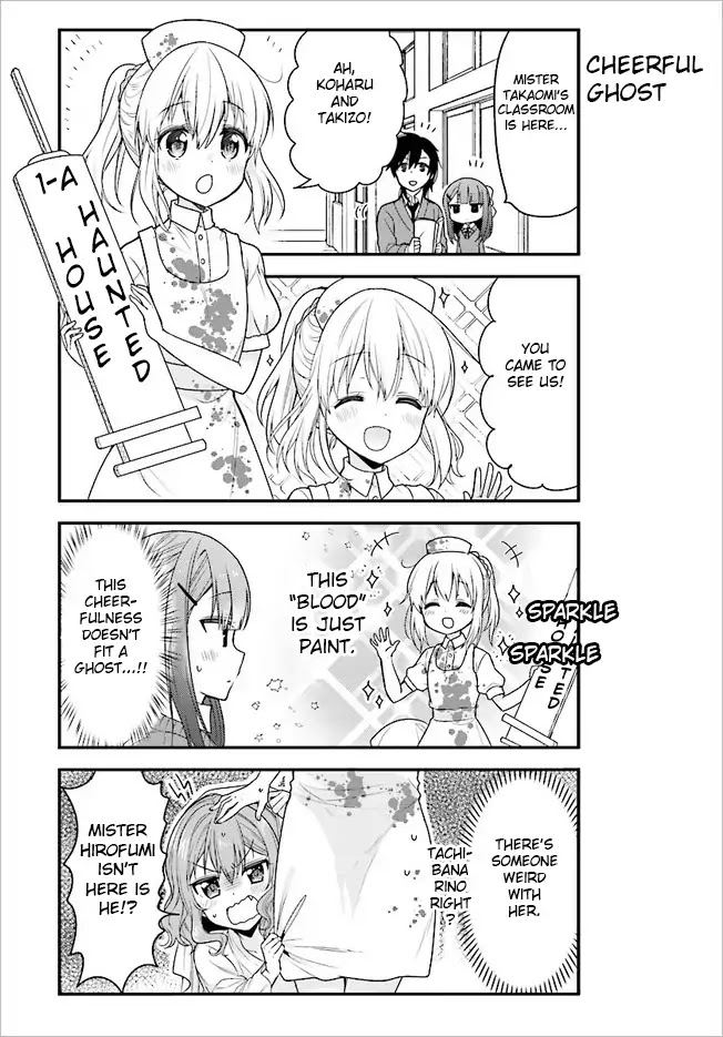 Orenchi no Maid-san Chapter 46 page 7 - Chapter 46