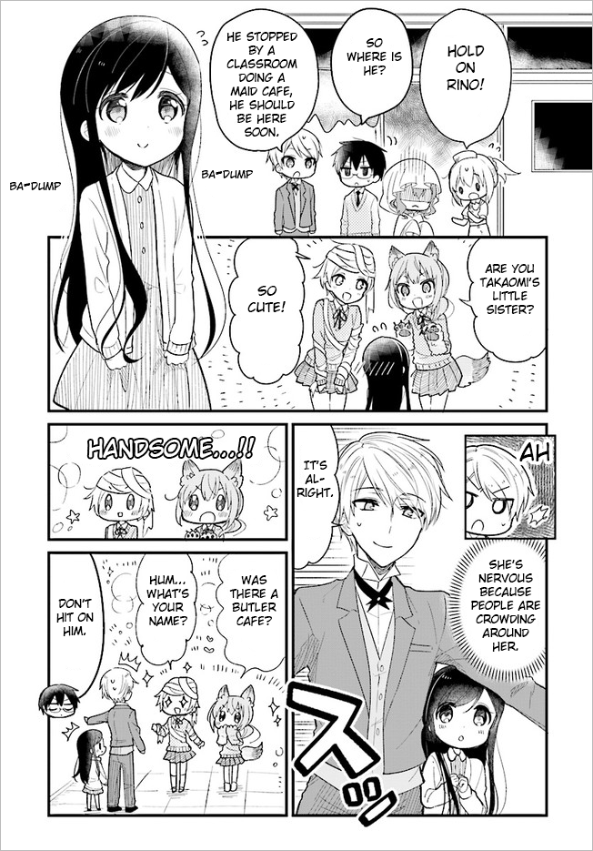 Orenchi no Maid-san Chapter 47 page 3 - Chapter 47