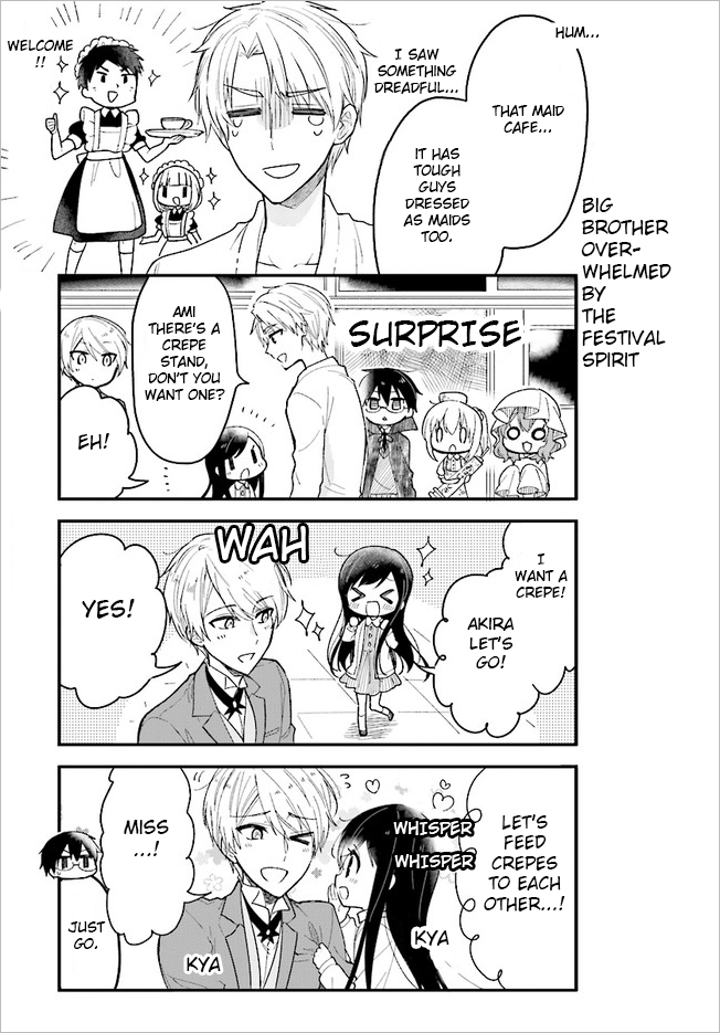 Orenchi no Maid-san Chapter 47 page 5 - Chapter 47
