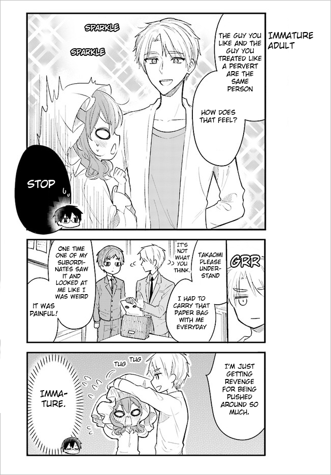 Orenchi no Maid-san Chapter 47 page 7 - Chapter 47