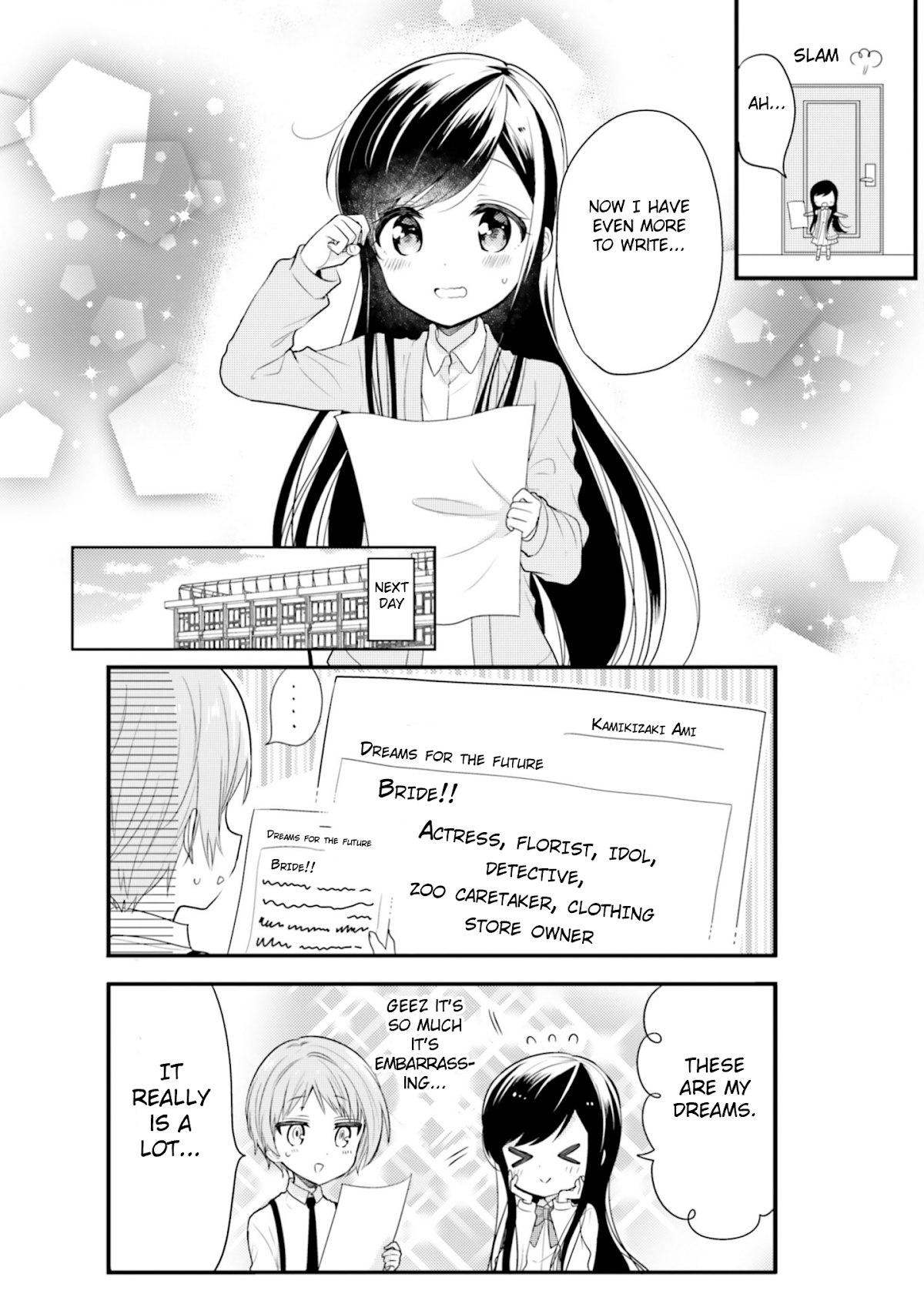 Orenchi no Maid-san Chapter 49 page 12 - Chapter 49