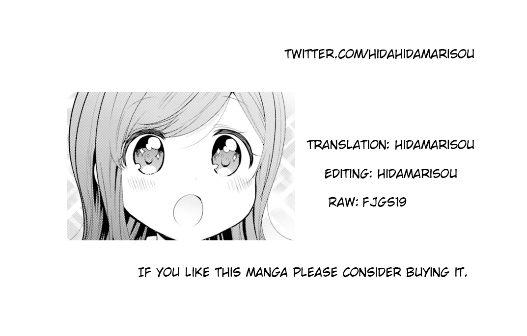 Orenchi no Maid-san Chapter 49 page 13 - Chapter 49