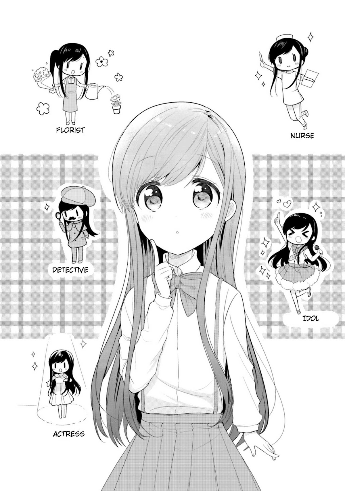 Orenchi no Maid-san Chapter 49 page 2 - Chapter 49