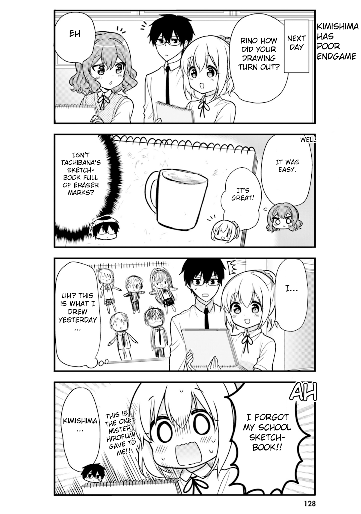 Orenchi no Maid-san Chapter 50.5 page 16 - Chapter 50.5
