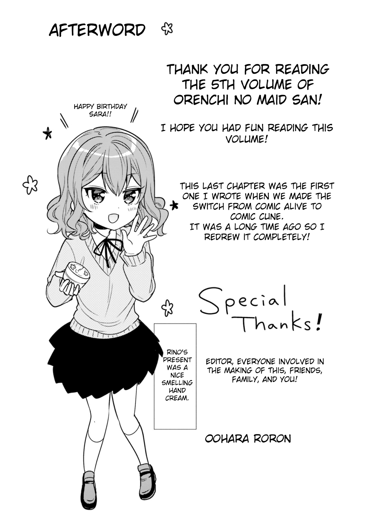Orenchi no Maid-san Chapter 50.5 page 18 - Chapter 50.5