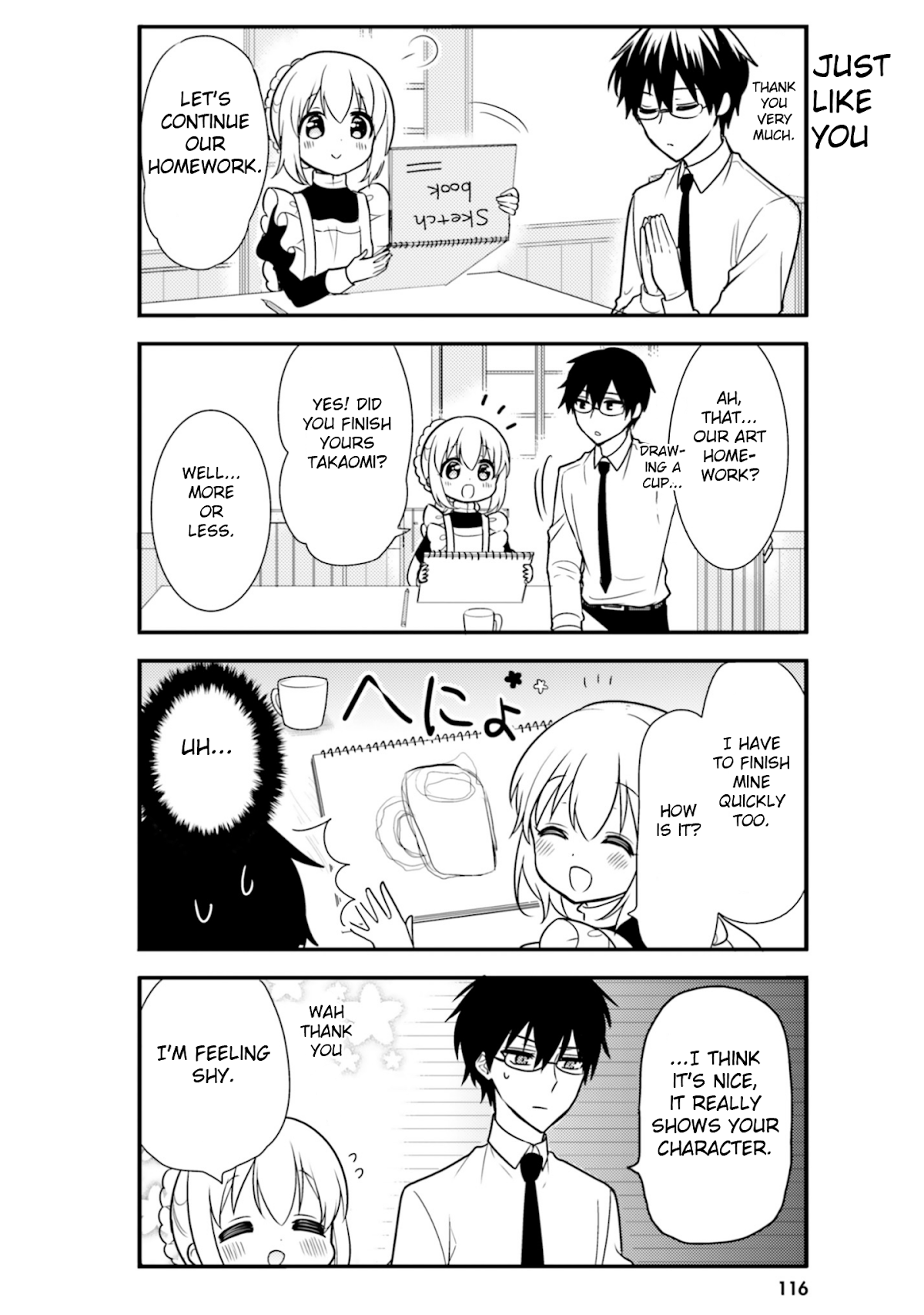 Orenchi no Maid-san Chapter 50.5 page 4 - Chapter 50.5