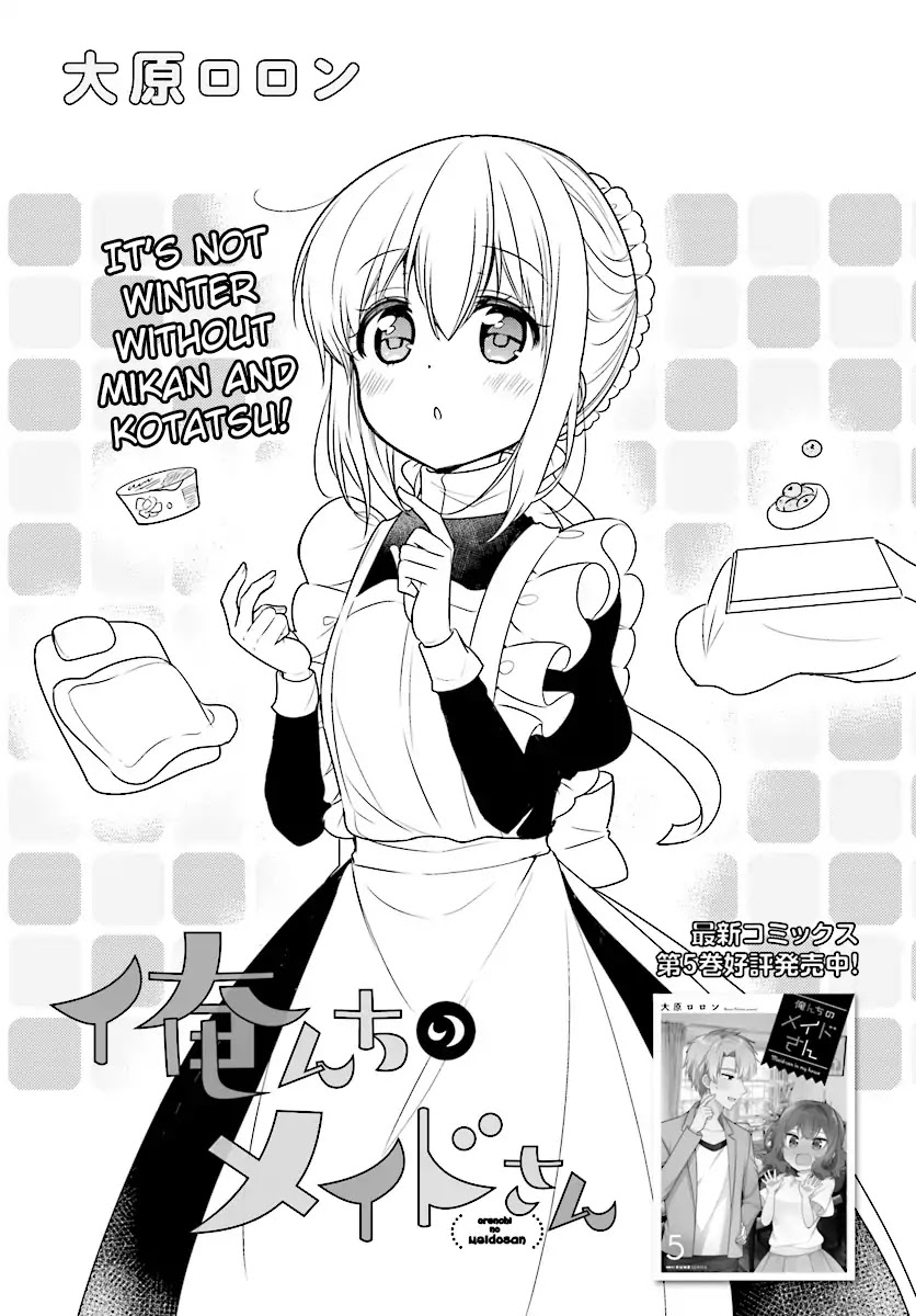 Orenchi no Maid-san Chapter 51 page 1 - Chapter 51