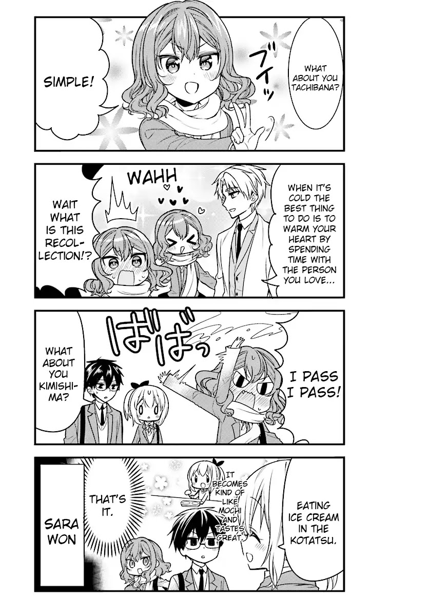 Orenchi no Maid-san Chapter 51 page 7 - Chapter 51