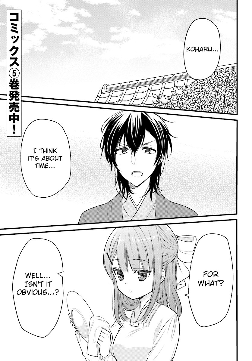 Orenchi no Maid-san Chapter 52 page 1 - Chapter 52