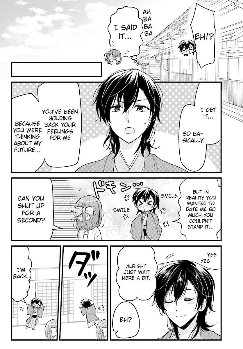Orenchi no Maid-san Chapter 52 page 11 - Chapter 52