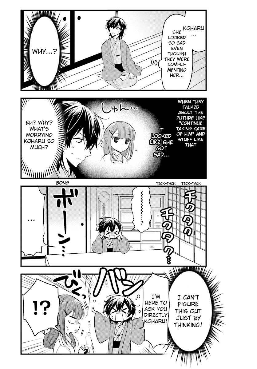 Orenchi no Maid-san Chapter 52 page 5 - Chapter 52