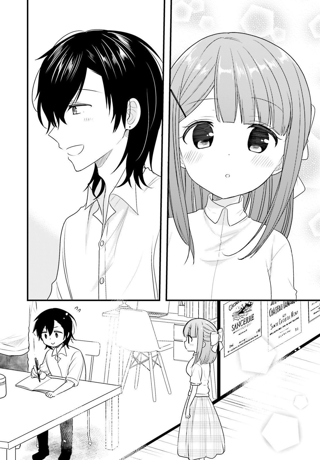Orenchi no Maid-san Chapter 53 page 10 - Chapter 53