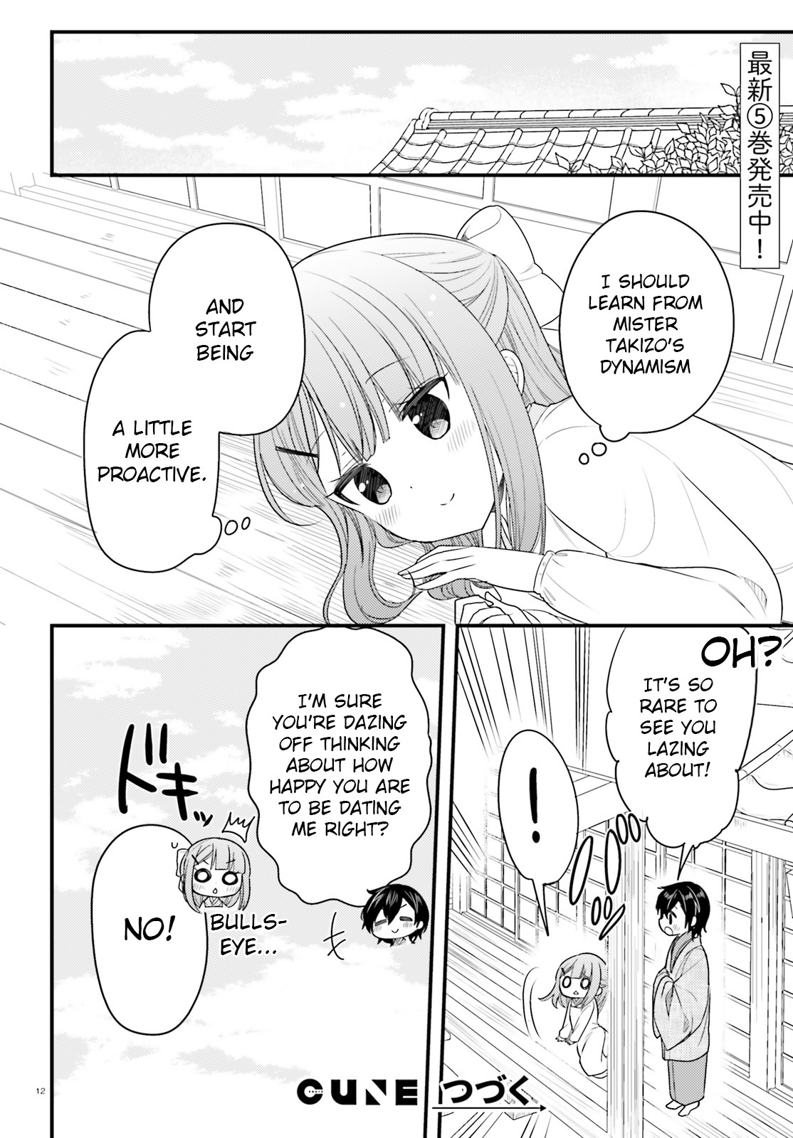 Orenchi no Maid-san Chapter 53 page 12 - Chapter 53