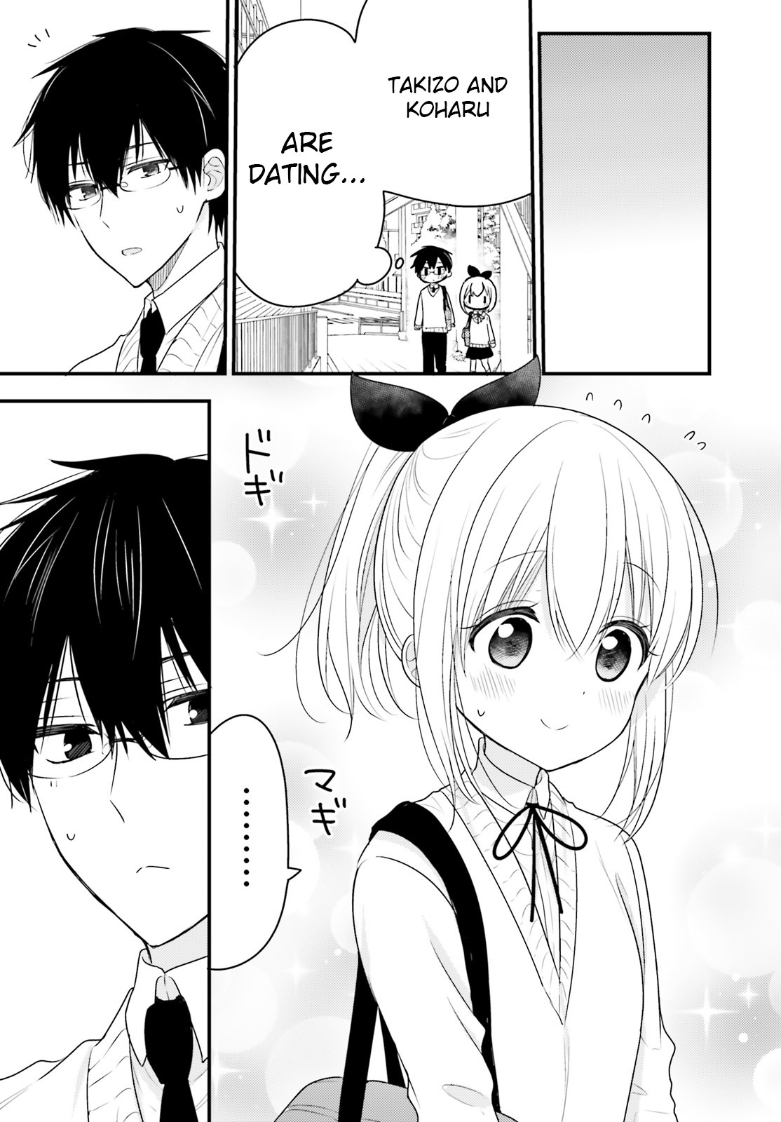 Orenchi no Maid-san Chapter 54 page 11 - Chapter 54