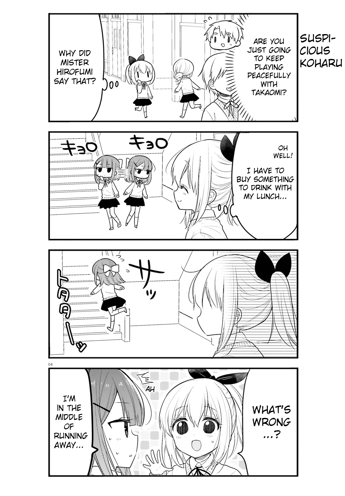 Orenchi no Maid-san Chapter 54 page 4 - Chapter 54
