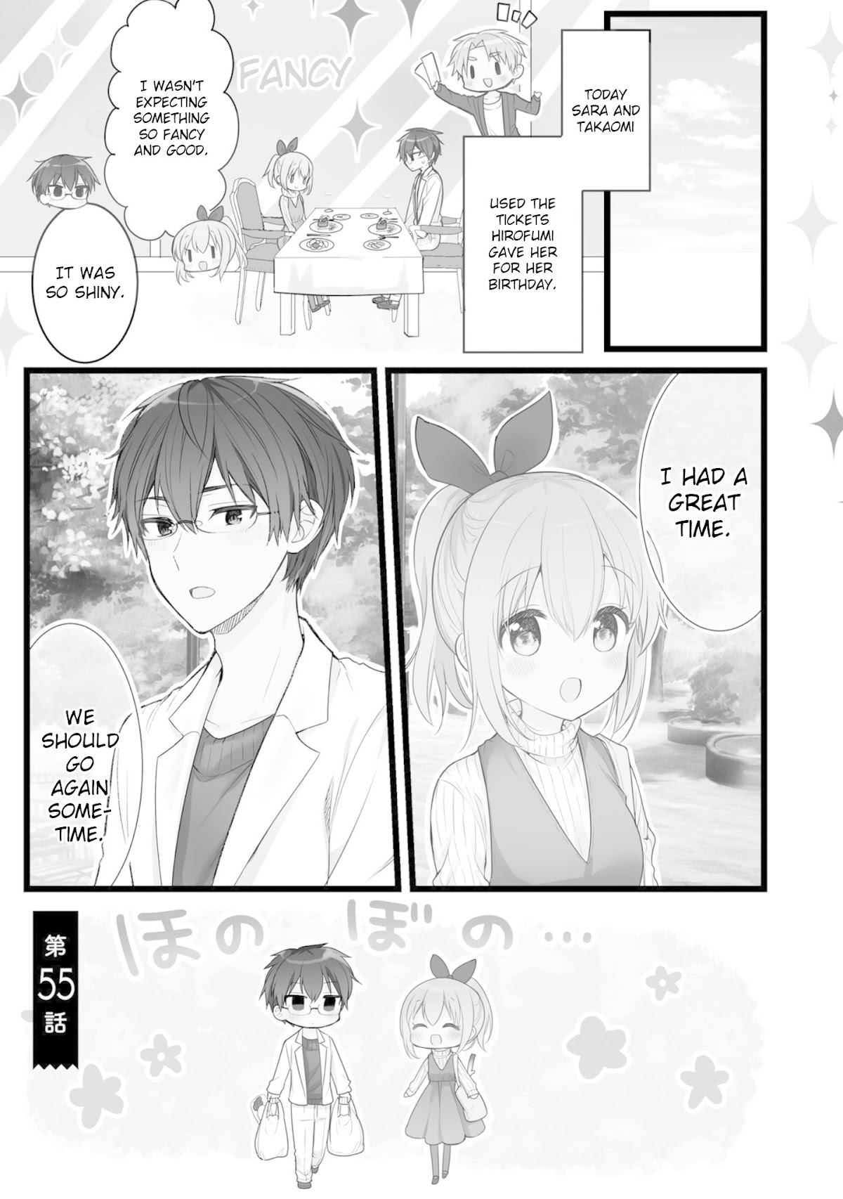 Orenchi no Maid-san Chapter 55 page 1 - Chapter 55