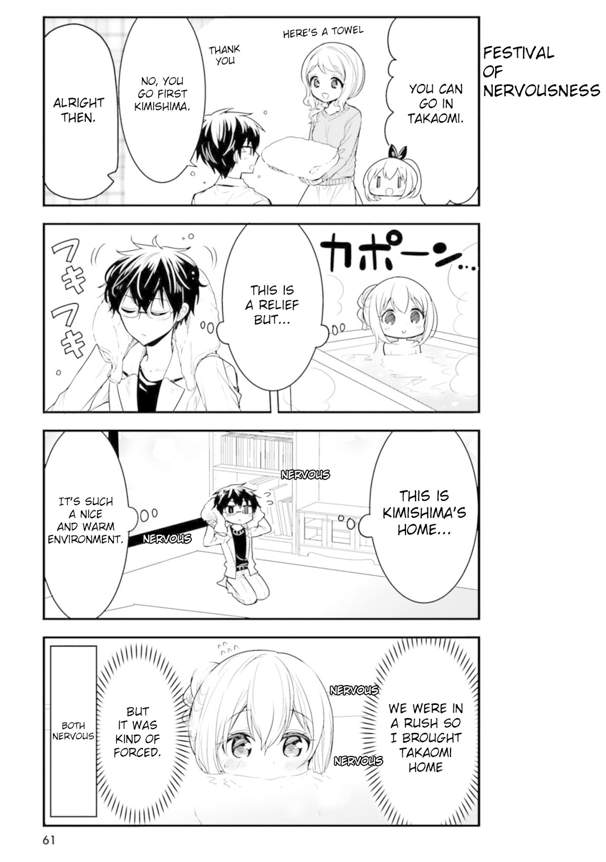 Orenchi no Maid-san Chapter 55 page 5 - Chapter 55