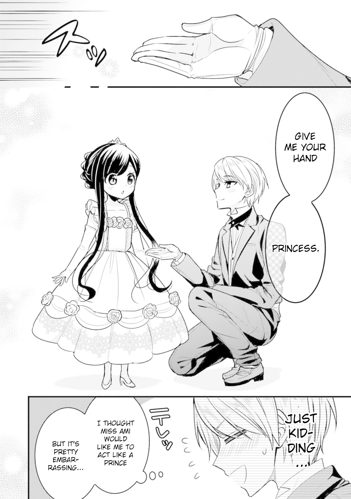 Orenchi no Maid-san Chapter 56 page 10 - Chapter 56