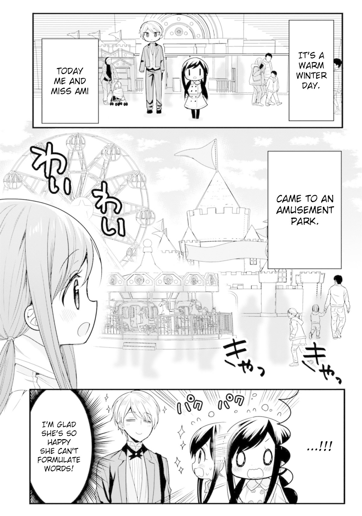 Orenchi no Maid-san Chapter 56 page 2 - Chapter 56
