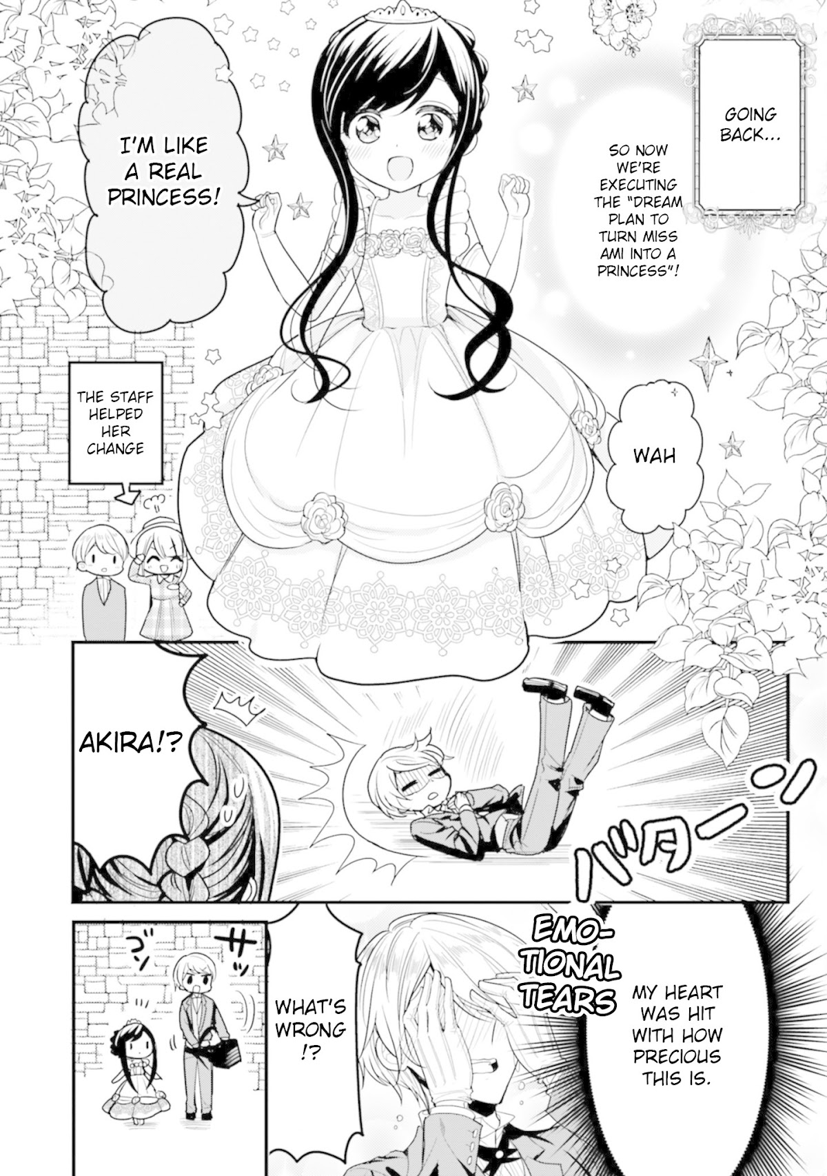 Orenchi no Maid-san Chapter 56 page 6 - Chapter 56
