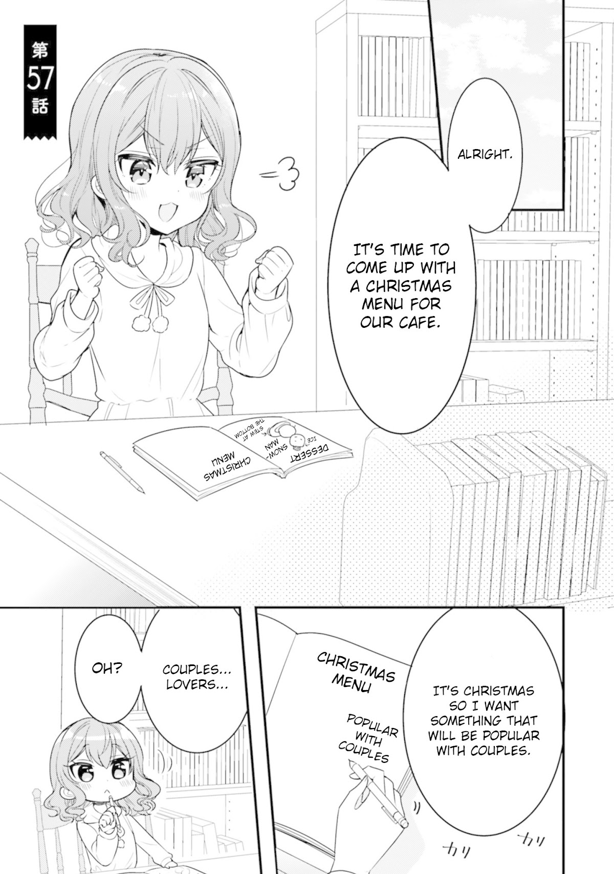 Orenchi no Maid-san Chapter 57 page 1 - Chapter 57