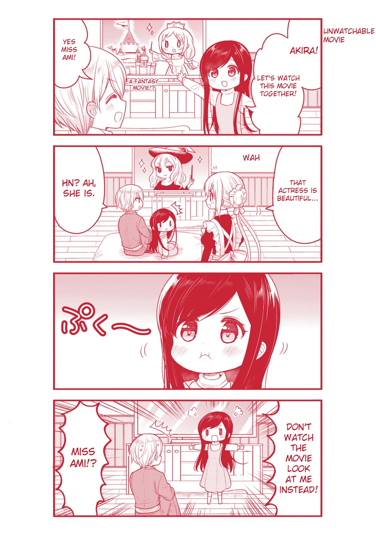 Orenchi no Maid-san Chapter 59.5 page 11 - Chapter 59.5
