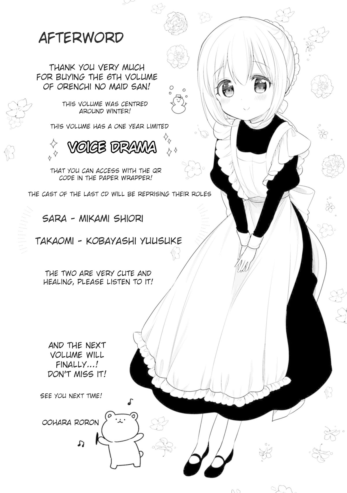 Orenchi no Maid-san Chapter 59.5 page 8 - Chapter 59.5