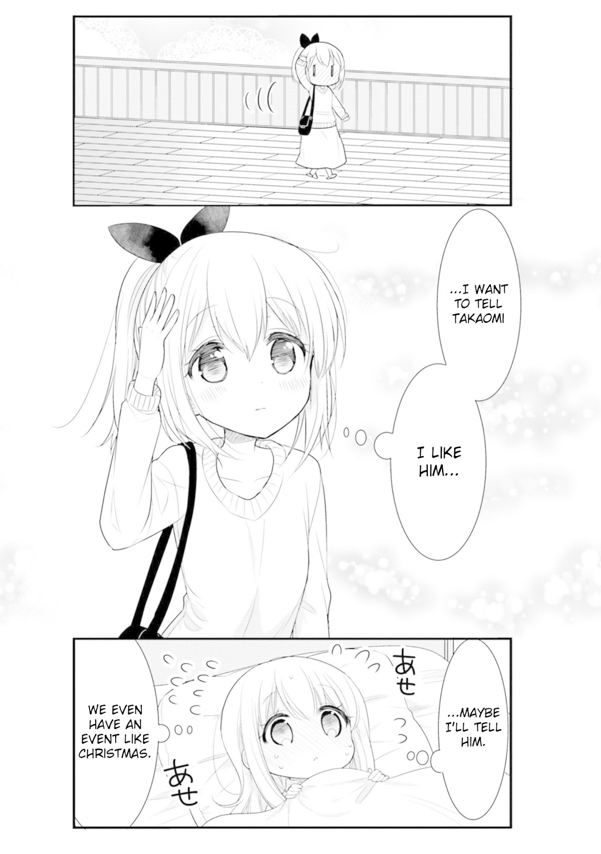 Orenchi no Maid-san Chapter 59 page 6 - Chapter 59