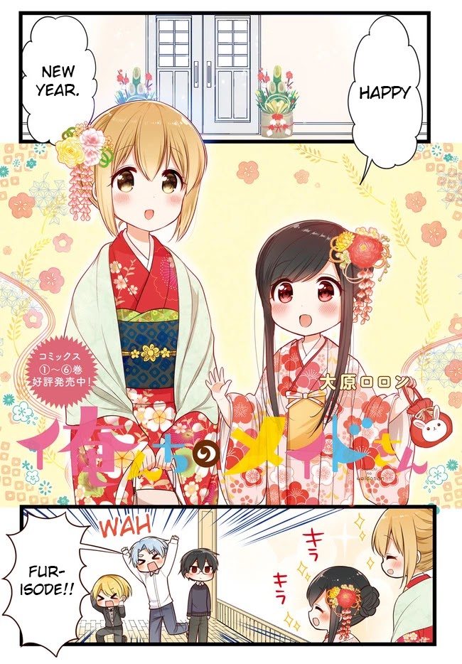 Orenchi no Maid-san Chapter 60 page 1 - Chapter 60