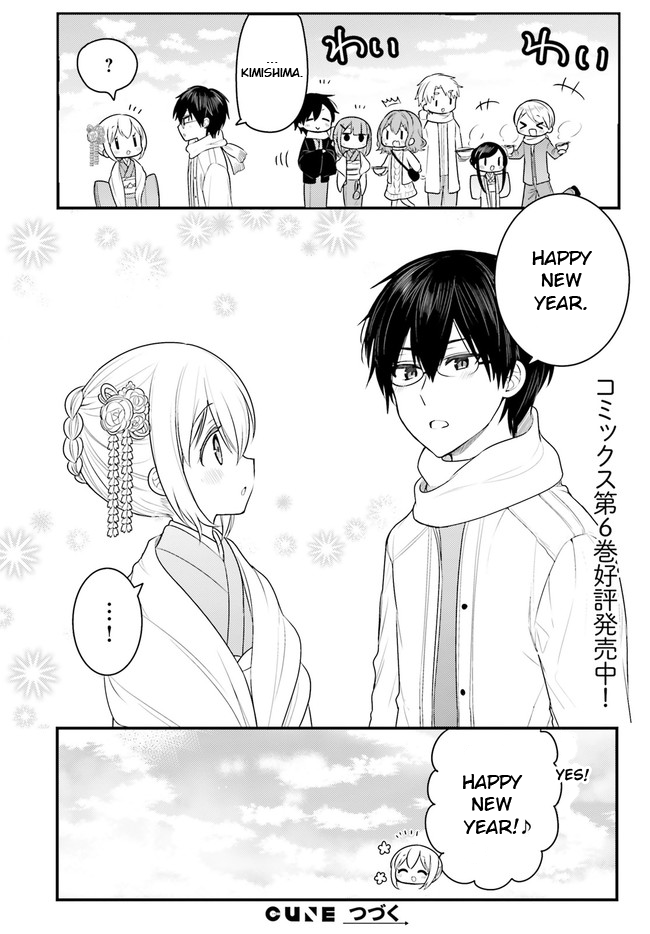 Orenchi no Maid-san Chapter 60 page 6 - Chapter 60