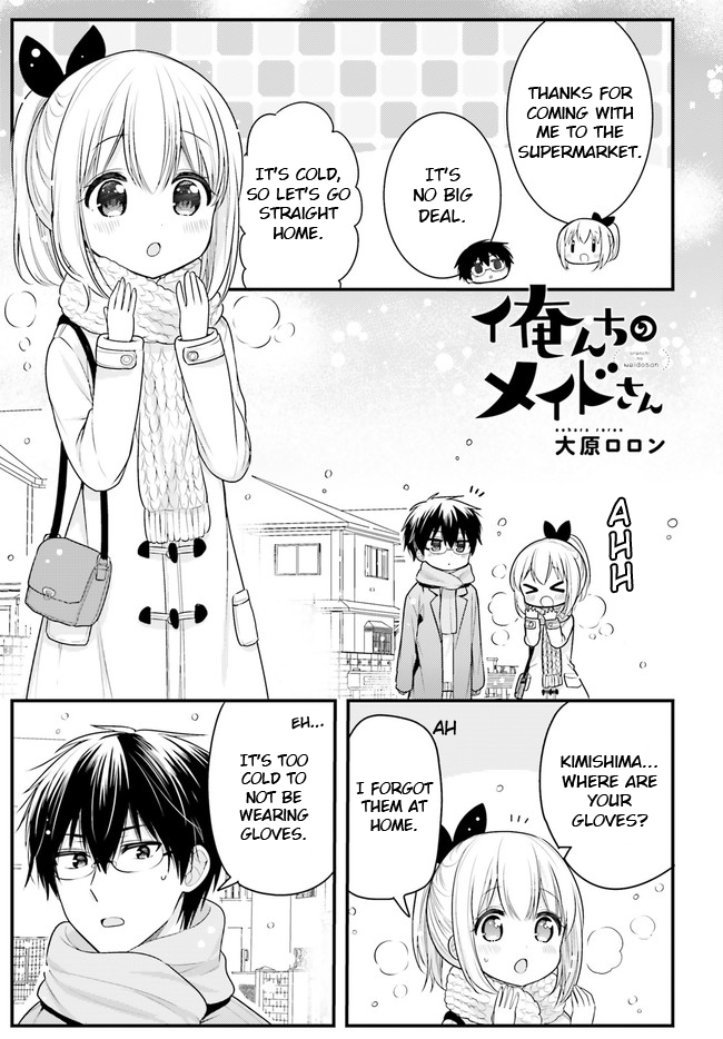 Orenchi no Maid-san Chapter 61 page 1 - Chapter 61