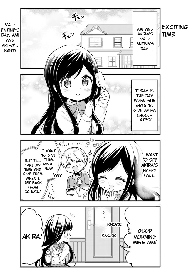Orenchi no Maid-san Chapter 64 page 1 - Chapter 64
