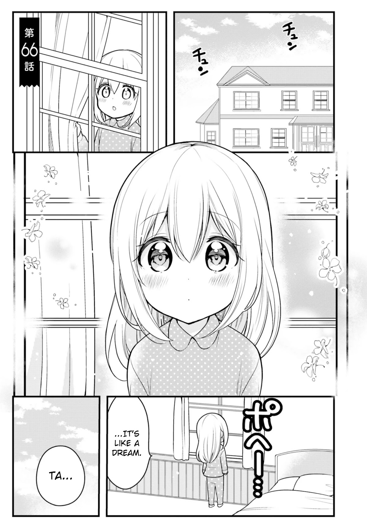 Orenchi no Maid-san Chapter 66 page 1 - Chapter 66