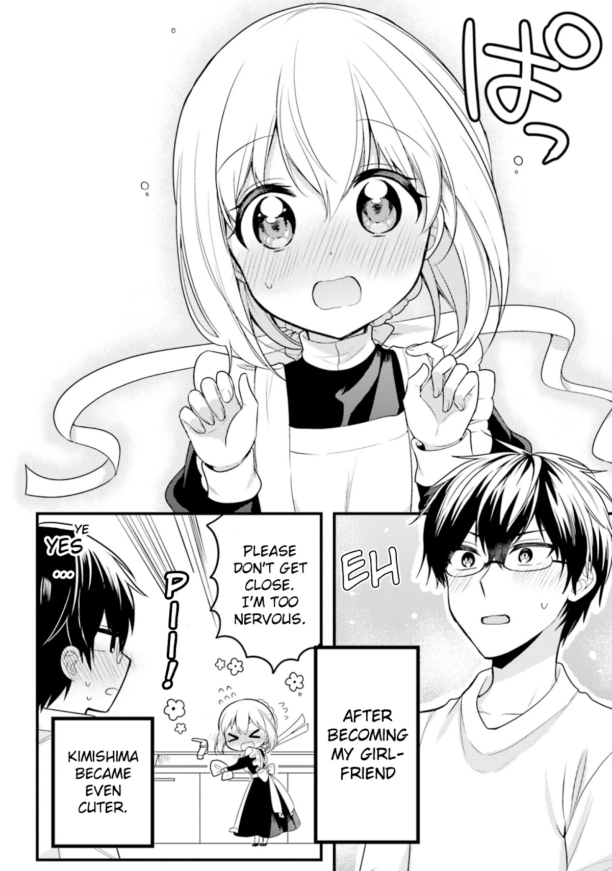 Orenchi no Maid-san Chapter 66 page 12 - Chapter 66