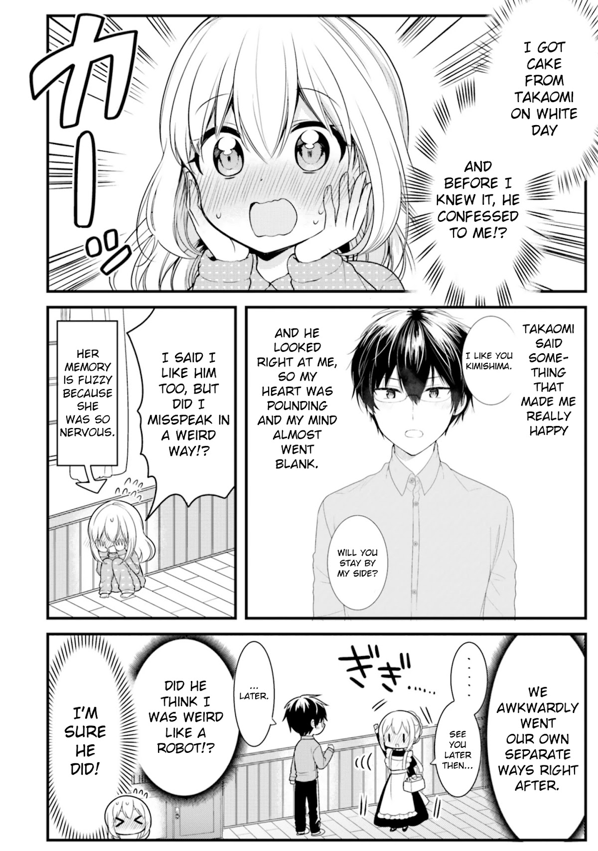 Orenchi no Maid-san Chapter 66 page 2 - Chapter 66