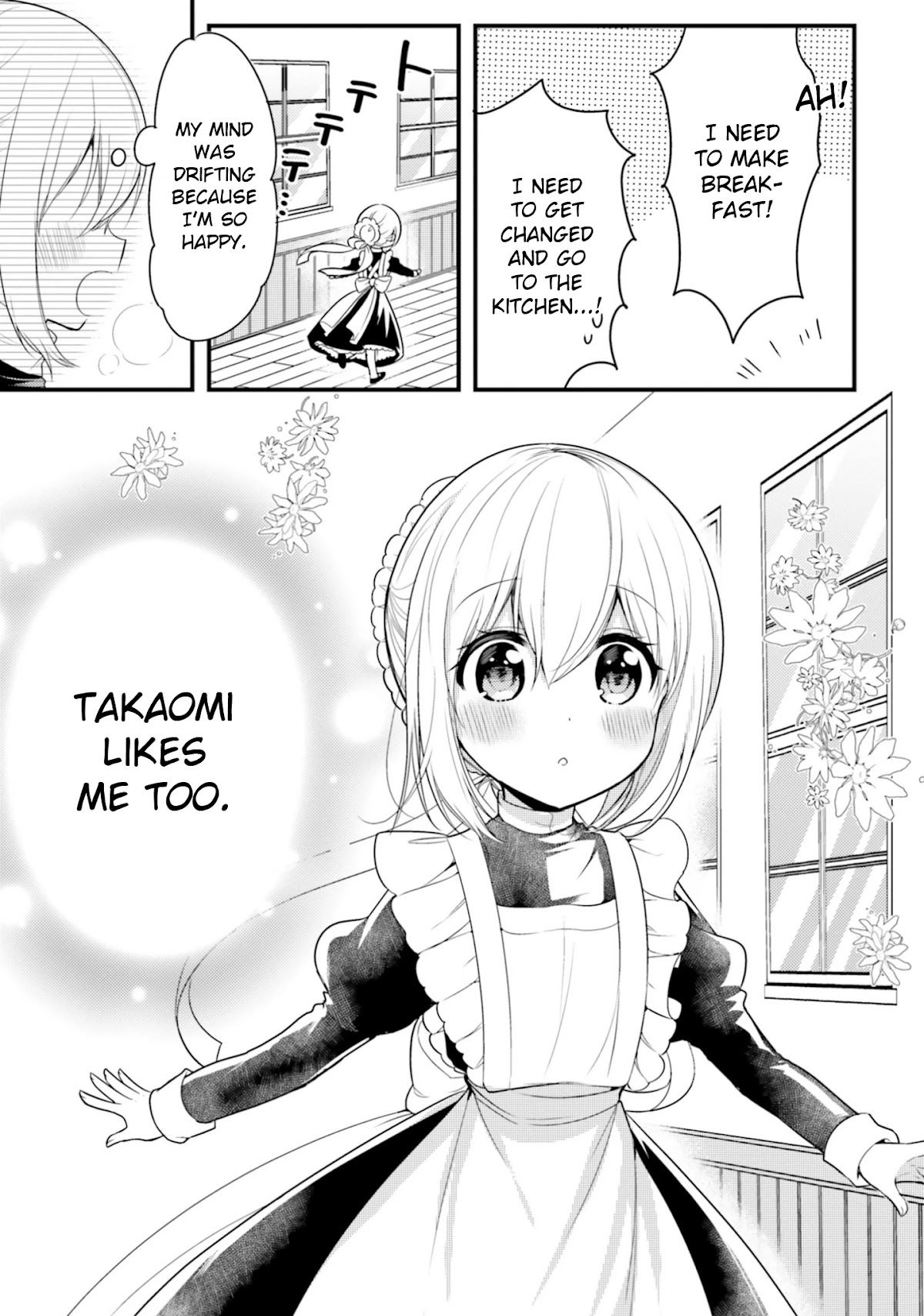 Orenchi no Maid-san Chapter 66 page 3 - Chapter 66