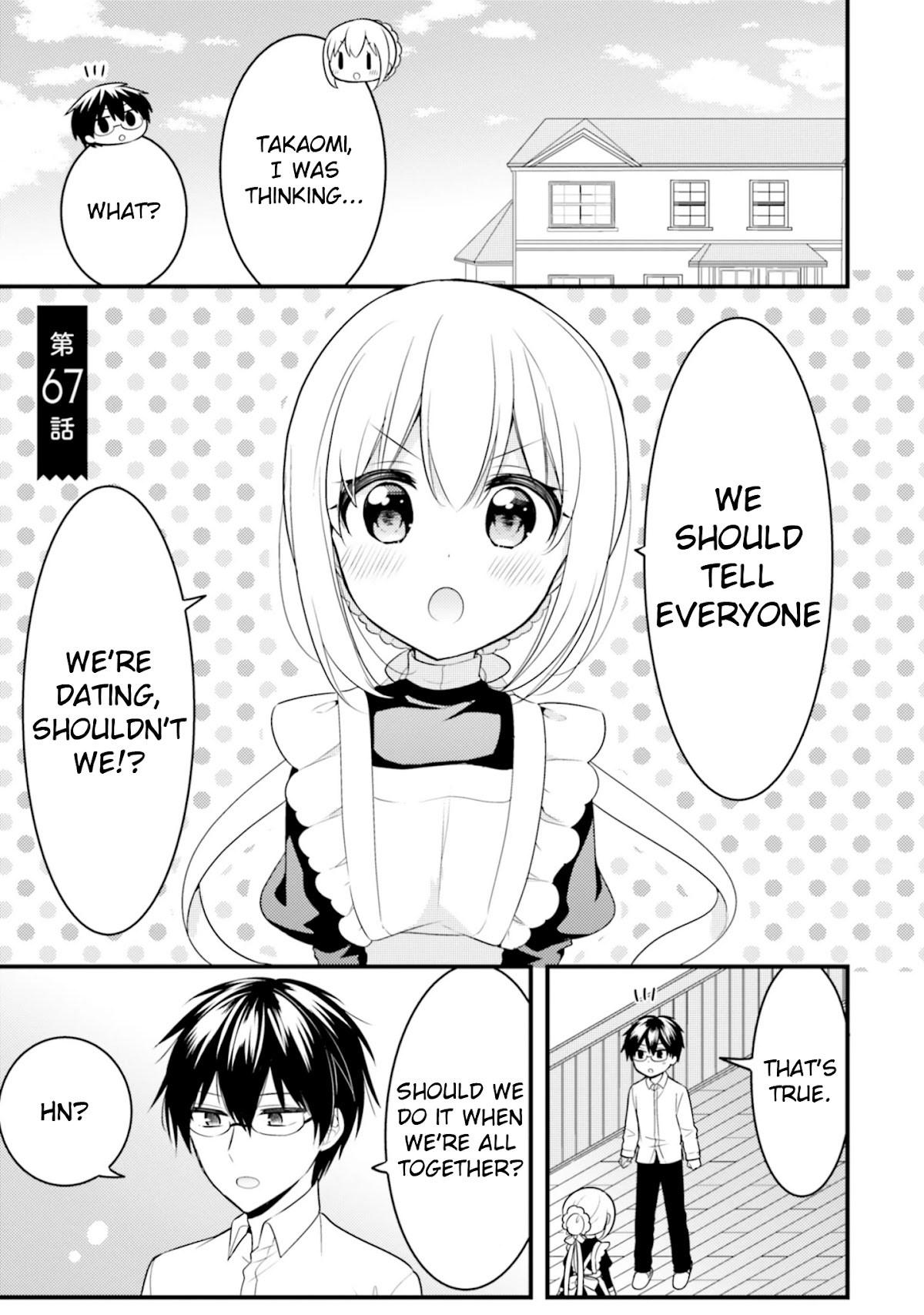 Orenchi no Maid-san Chapter 67 page 1 - Chapter 67