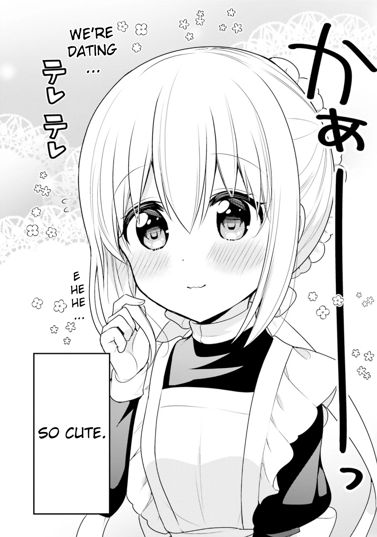 Orenchi no Maid-san Chapter 67 page 2 - Chapter 67