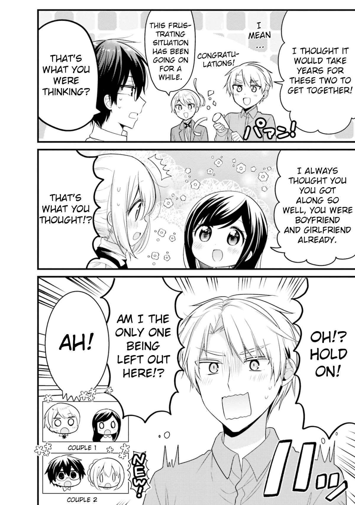 Orenchi no Maid-san Chapter 67 page 6 - Chapter 67