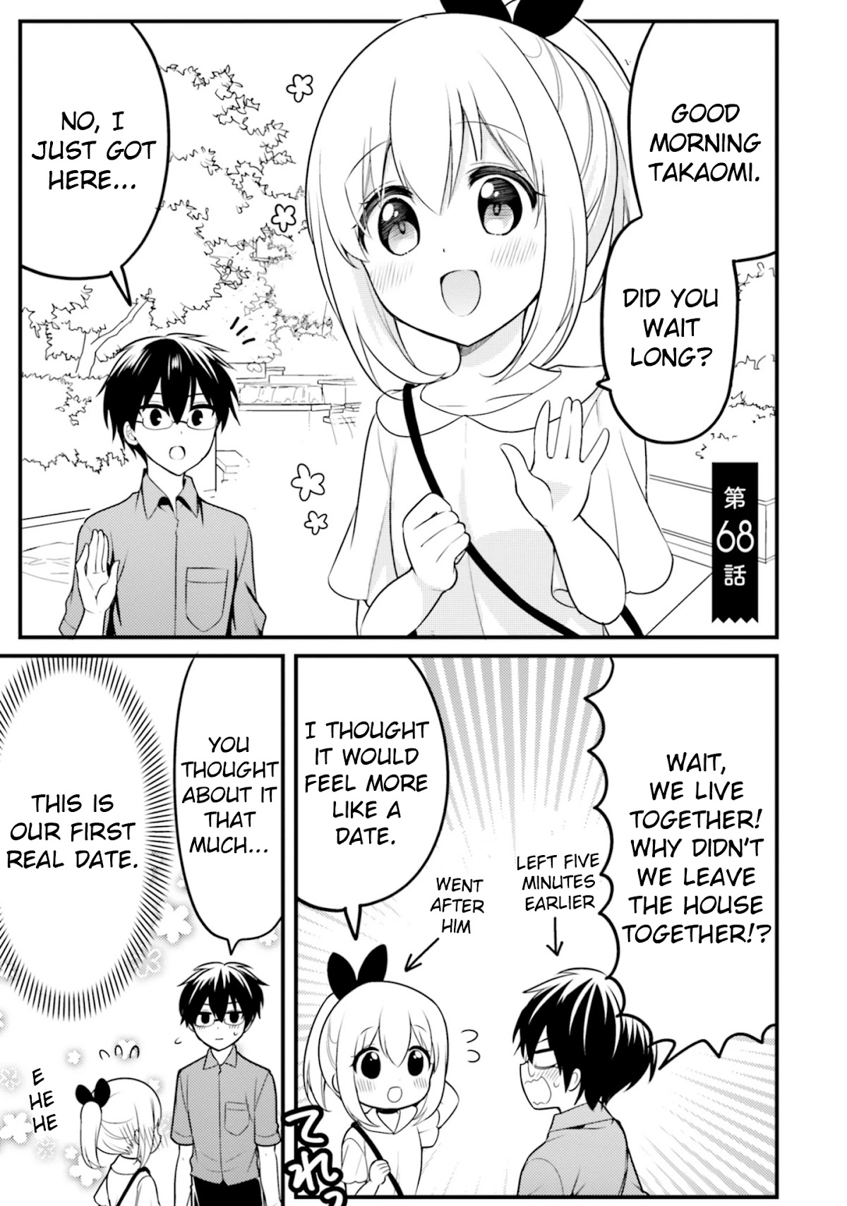 Orenchi no Maid-san Chapter 68 page 1 - Chapter 68