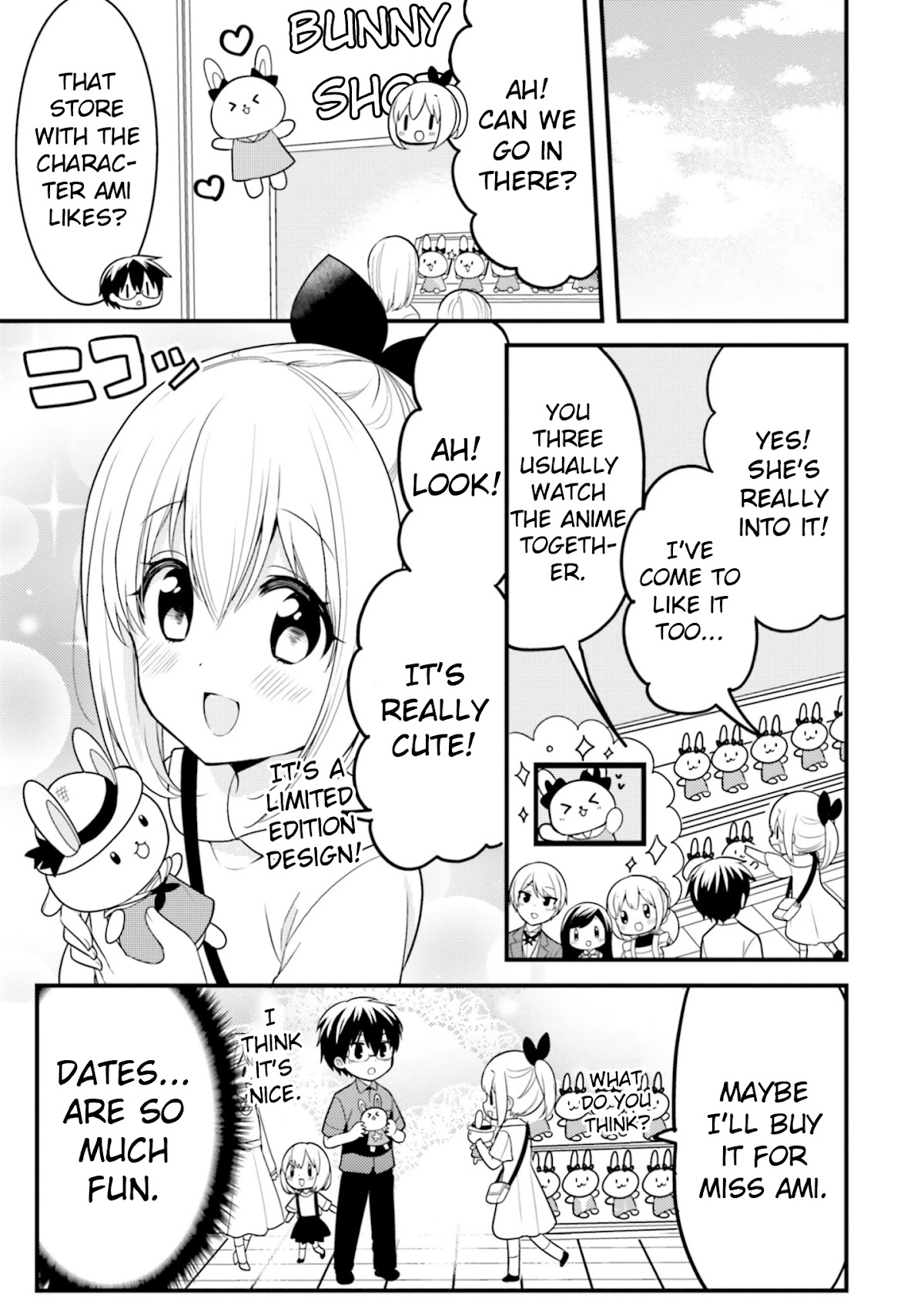 Orenchi no Maid-san Chapter 68 page 5 - Chapter 68