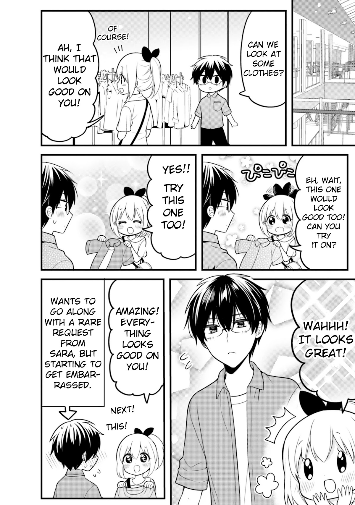 Orenchi no Maid-san Chapter 68 page 6 - Chapter 68