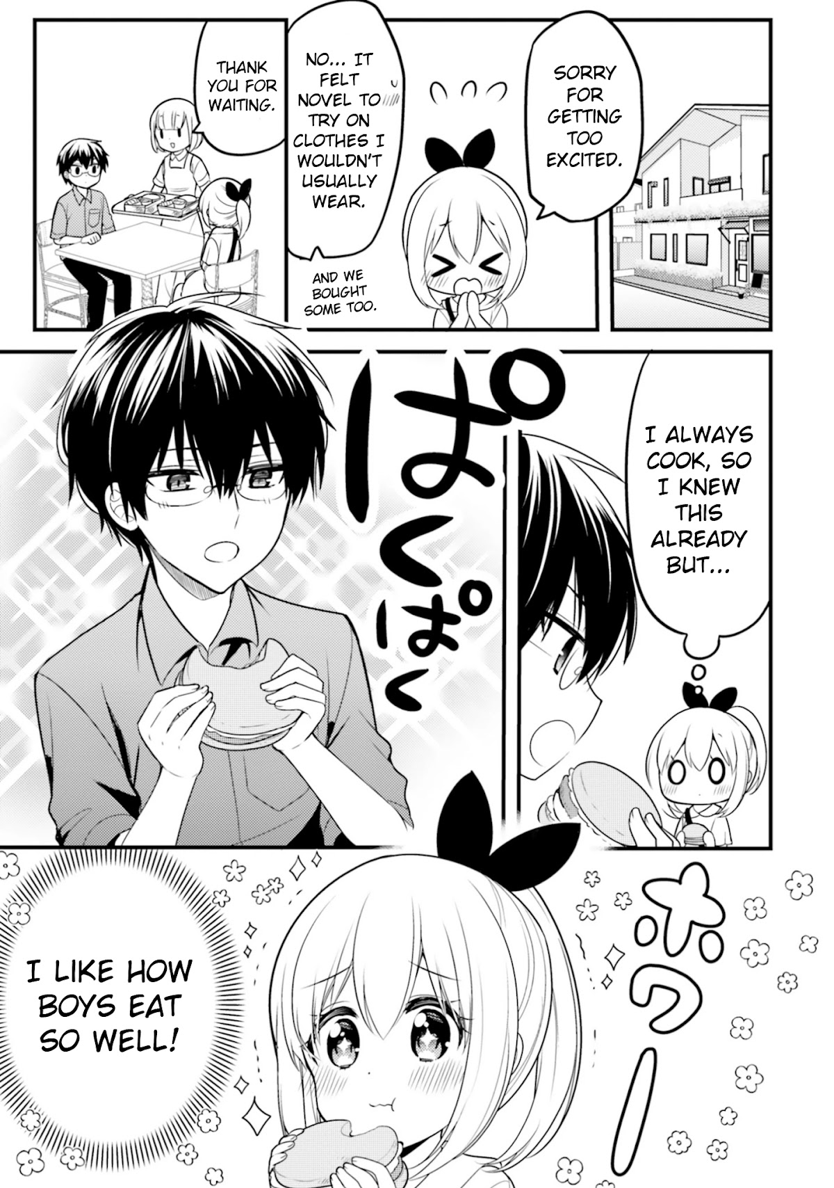Orenchi no Maid-san Chapter 68 page 7 - Chapter 68