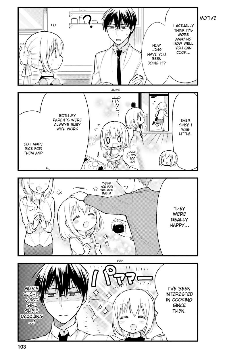 Orenchi no Maid-san Chapter 7 page 3 - Chapter 7