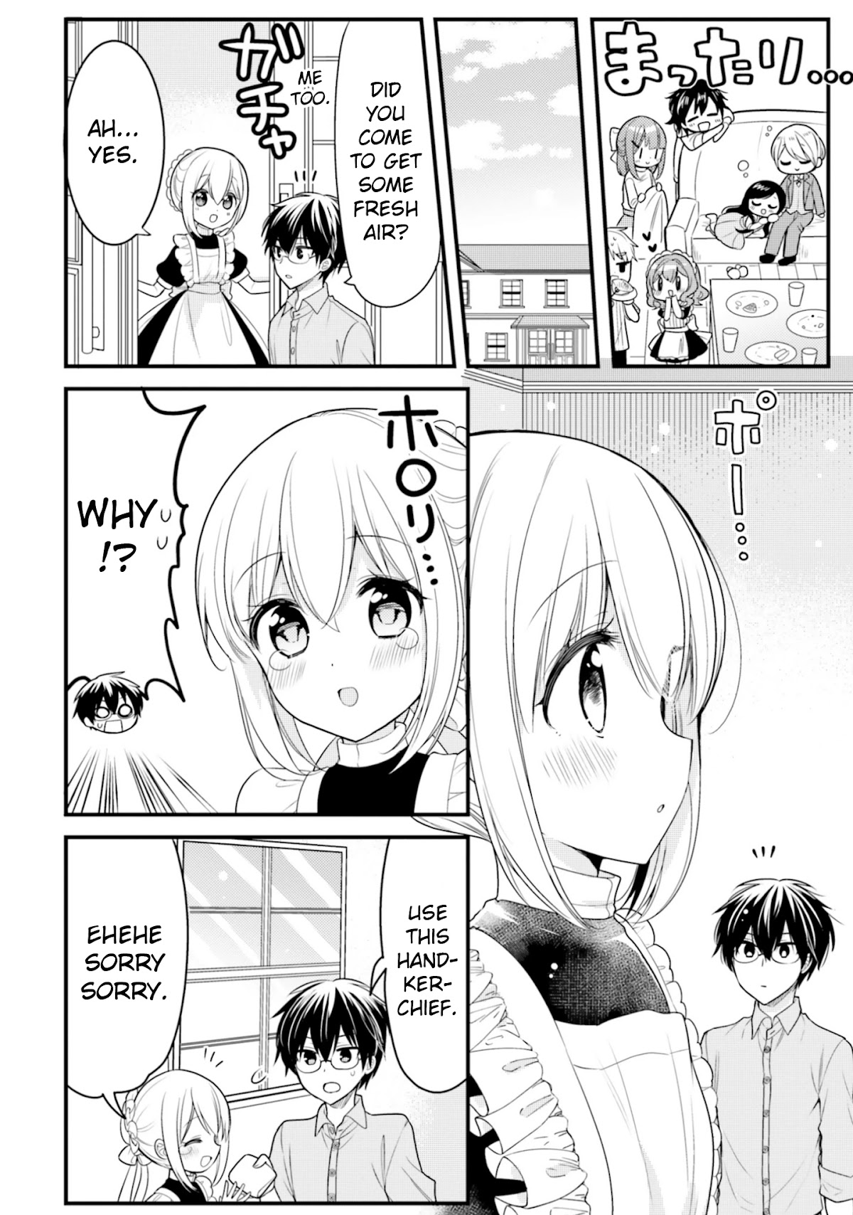 Orenchi no Maid-san Chapter 71 page 4 - Chapter 71 [END]