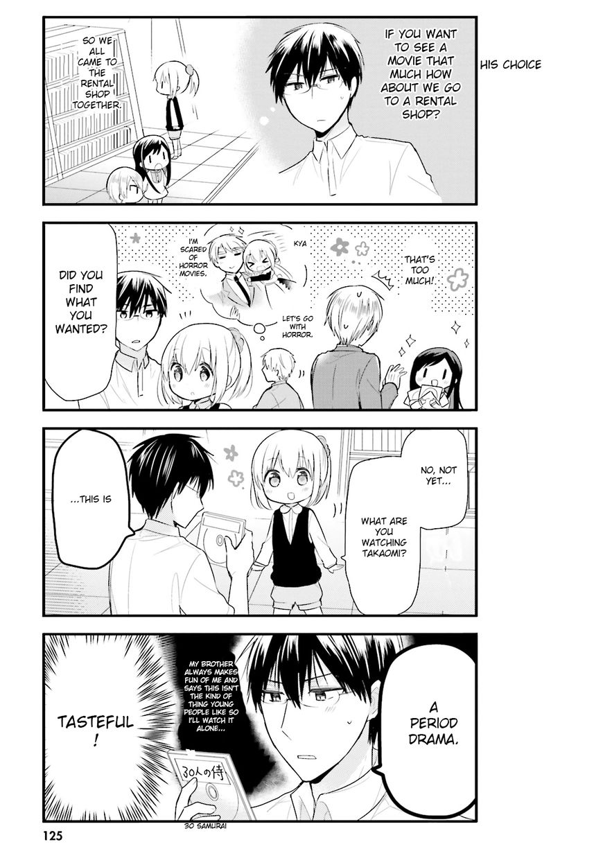Orenchi no Maid-san Chapter 9 page 3 - Chapter 9