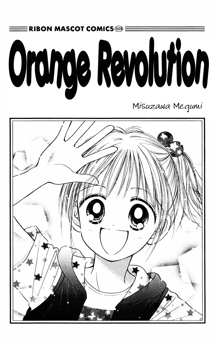 Orenji Kakumei Chapter 1 page 2 - Chapter 1: Orange Revolution