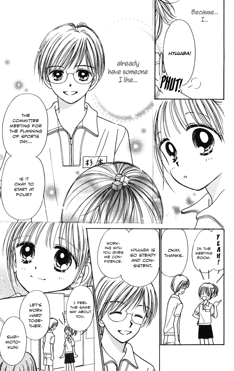 Orenji Kakumei Chapter 1 page 8 - Chapter 1: Orange Revolution